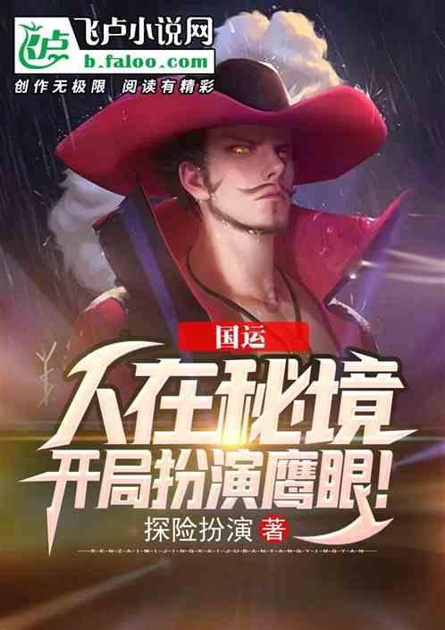 飞鹿股份：第四届第三十四次董事会会议于1月22日召开