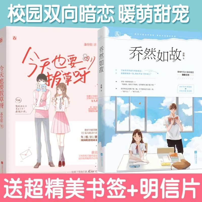 梦幻糖果森林逃生