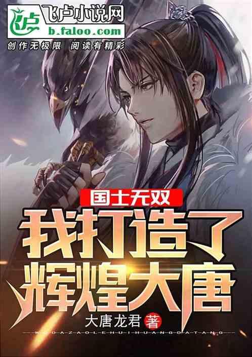 五彩蛇大作战